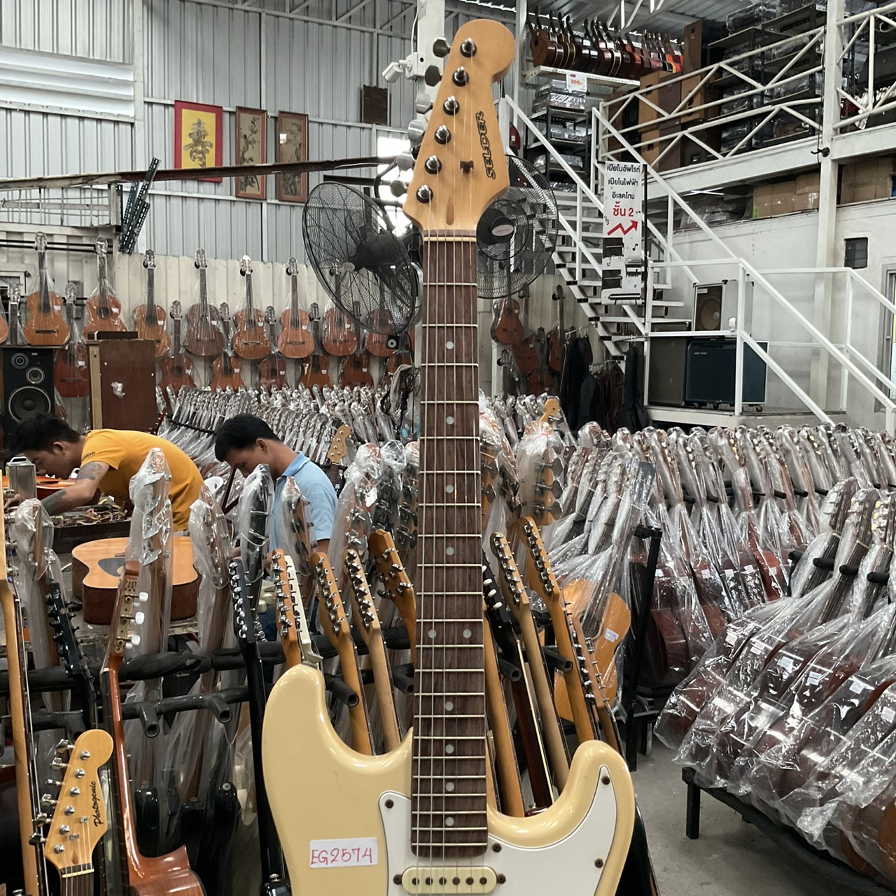 กีต้าร์ไฟฟ้า SELDER