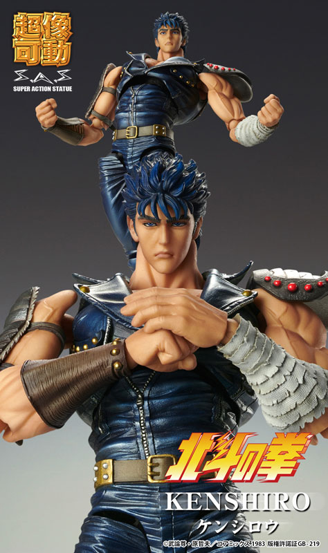 Super Action Statue Fist of the North Star Kenshiro(Pre-order)