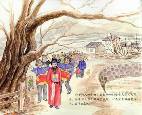 หนังสือการ์ตูนชุด 12 เทศกาลหลักของจีน ตอนเทศกาลเริ่มต้นฤดูใบไม้ผลิ