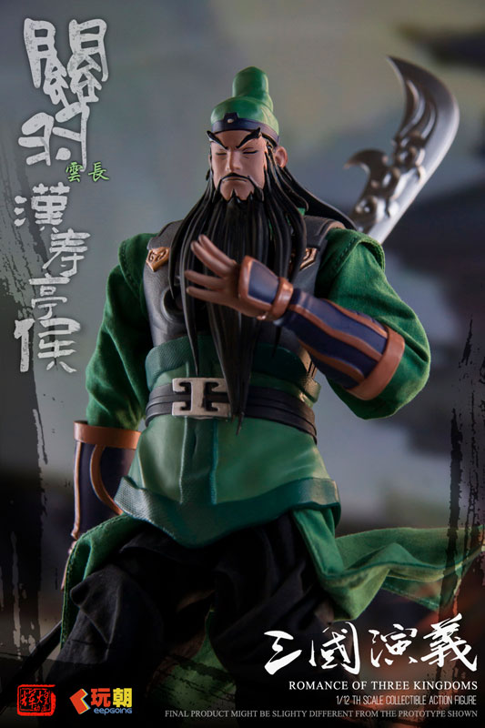 Sangokushiengi Guan Yu 1/12 Scale Posable Figure(Provisional Pre-order)