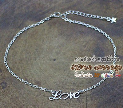 จี้ตัวอักษร Love ขนาด 33 มม. ตัวเชื่อมสีเงินโบราณ