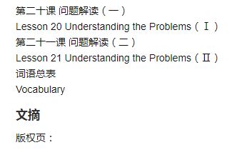 科技汉语听说教程 (附光盘) (简体中文) Chinese for Science & Technology-Listening & Speaking + MP3