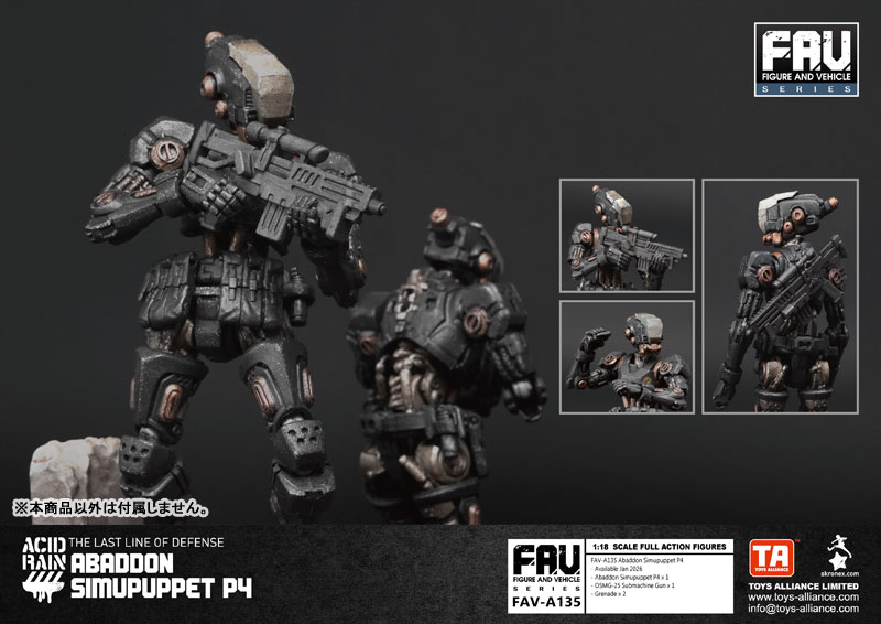 Acid Rain 1/18 Scale FAV-A135 Abaddon Simupuppet P4(Provisional Pre-order)