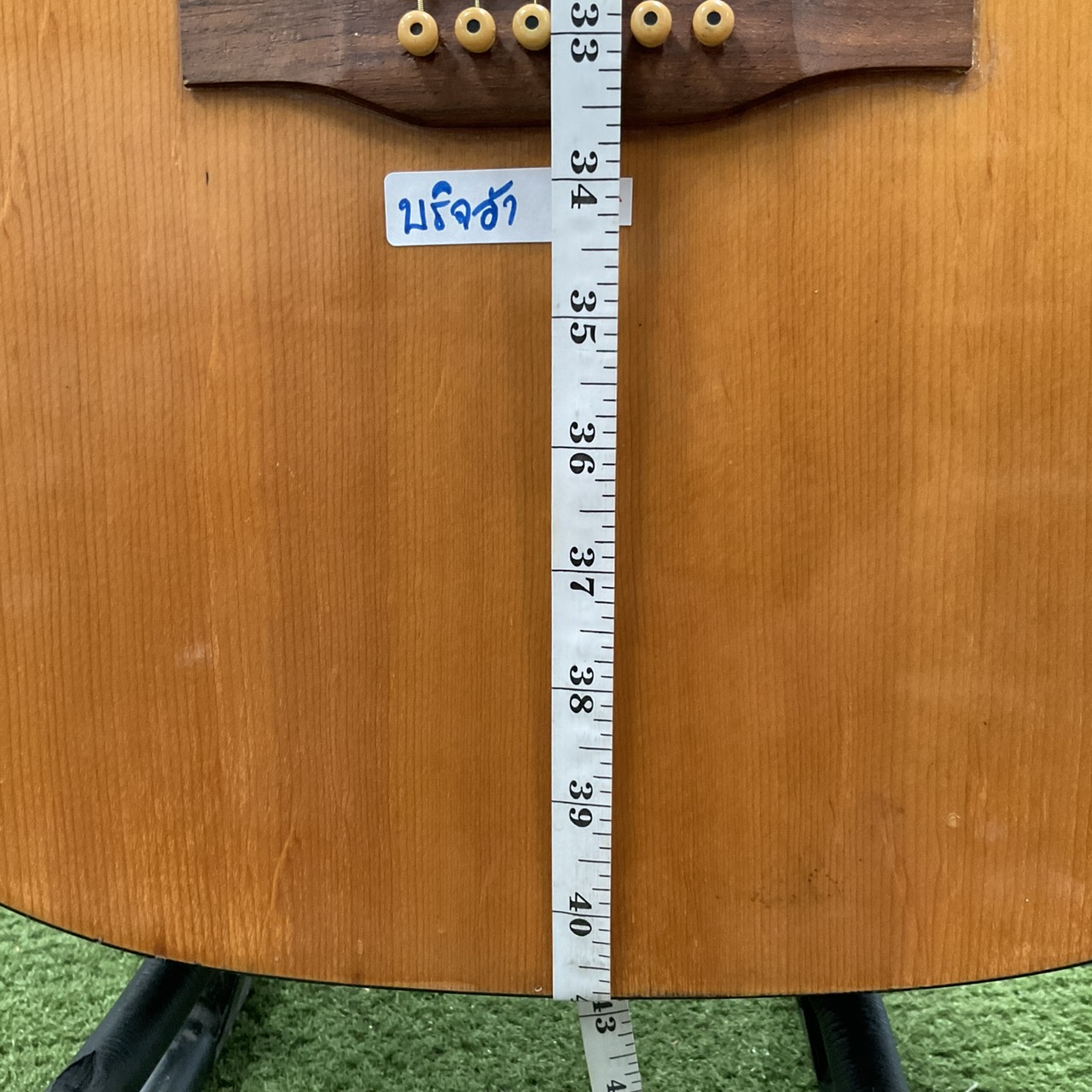 กีต้าร์โปร่ง Serena