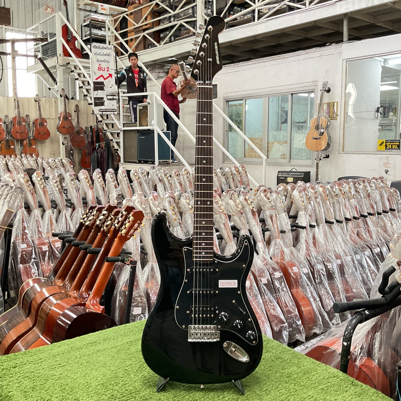 กีต้าร์ไฟฟ้า SELDER