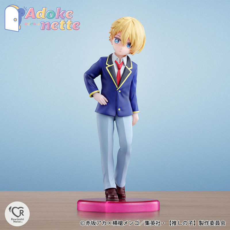 Adokenette Aqua "[Oshi no Ko]"(Pre-order)