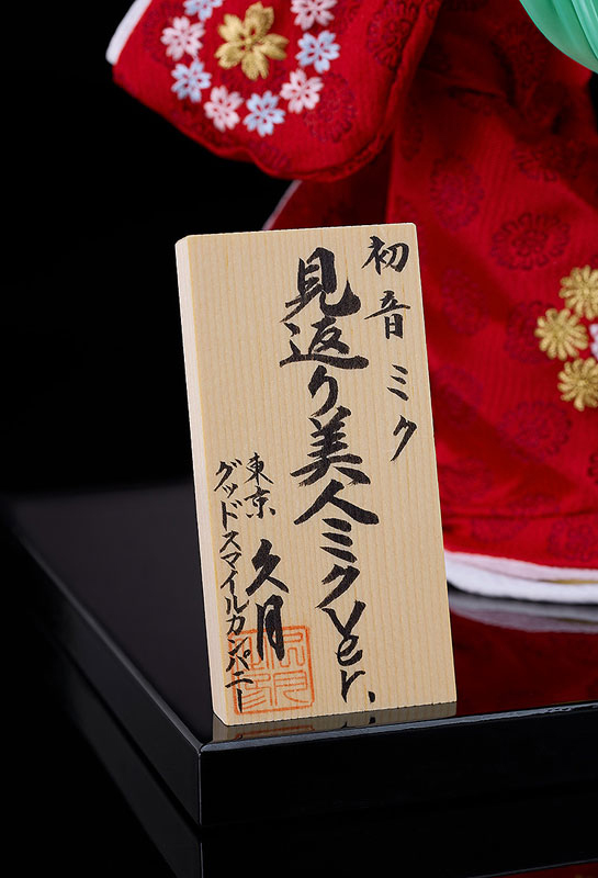 Character Vocal Series 01 Hatsune Miku Hatsune Miku: Beauty Looking Back Miku Ver. -Kyugetsu Collaboration Japanese Doll- 1/7 Complete Figure(Pre-order)(Single Shipment)