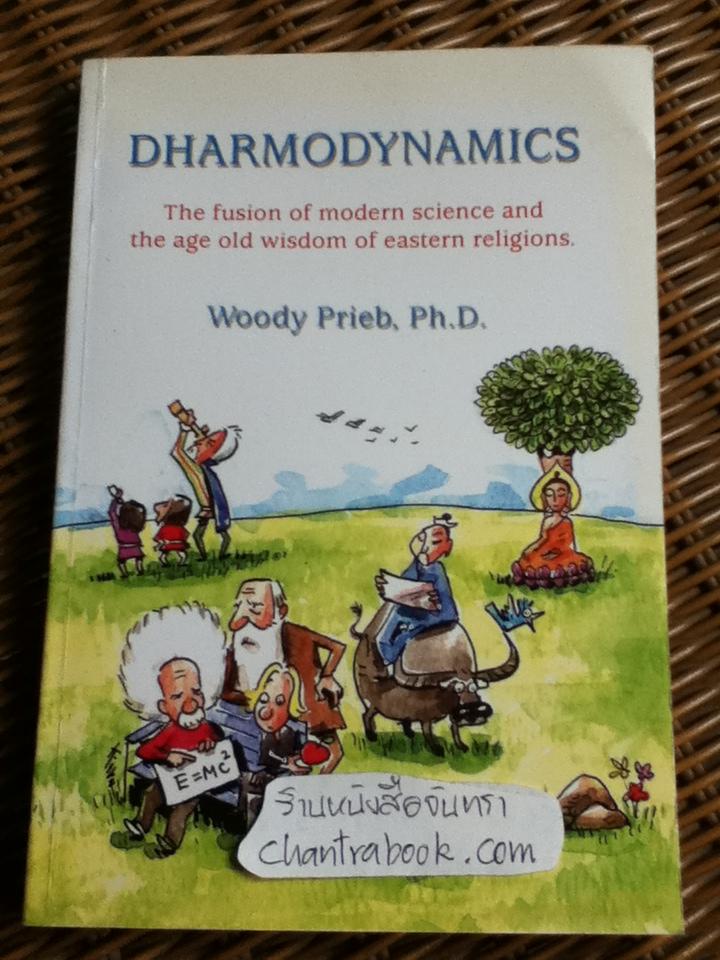 DHARMODYNAMICS/ Woody Prieb, Ph.D.