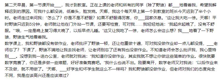 แบบเรียนภาษาจีน Boya Chinese Quasi-Intermediate เล่ม 1 (2nd ed.) 博雅汉语•准中级加速篇1(第2版) Boya Chinese Quasi-Intermediate Vol.1 (2nd ed.) + MP3