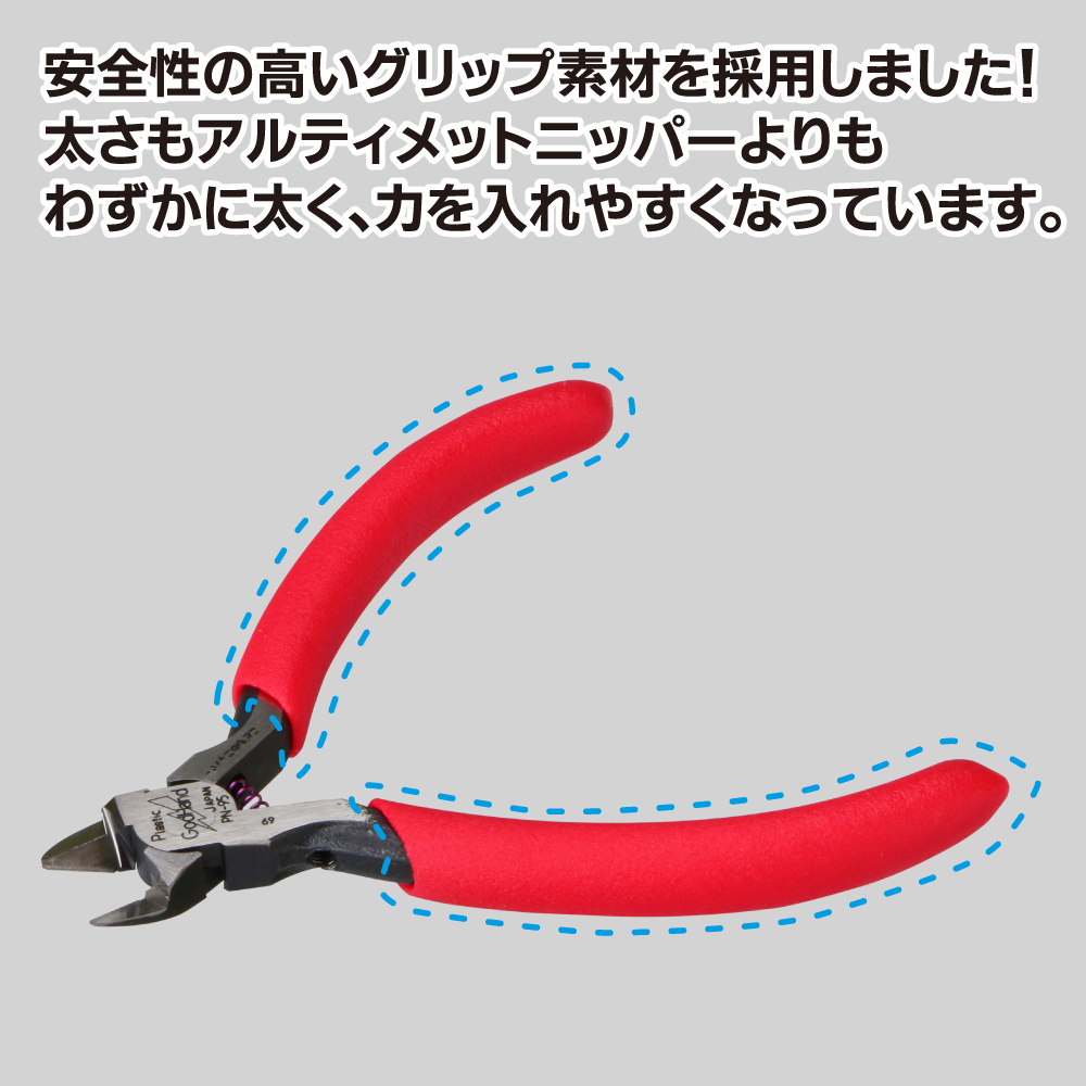 GH-KPN-95 KIDS NIPPER EX