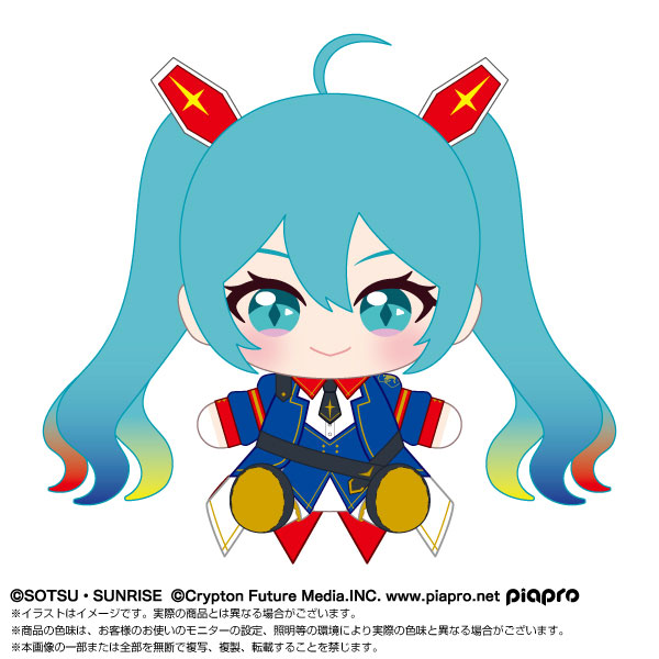 Gundam 45th Anniversary x Hatsune Miku Plush Hatsune Miku x Mobile Suit Gundam(Pre-order)