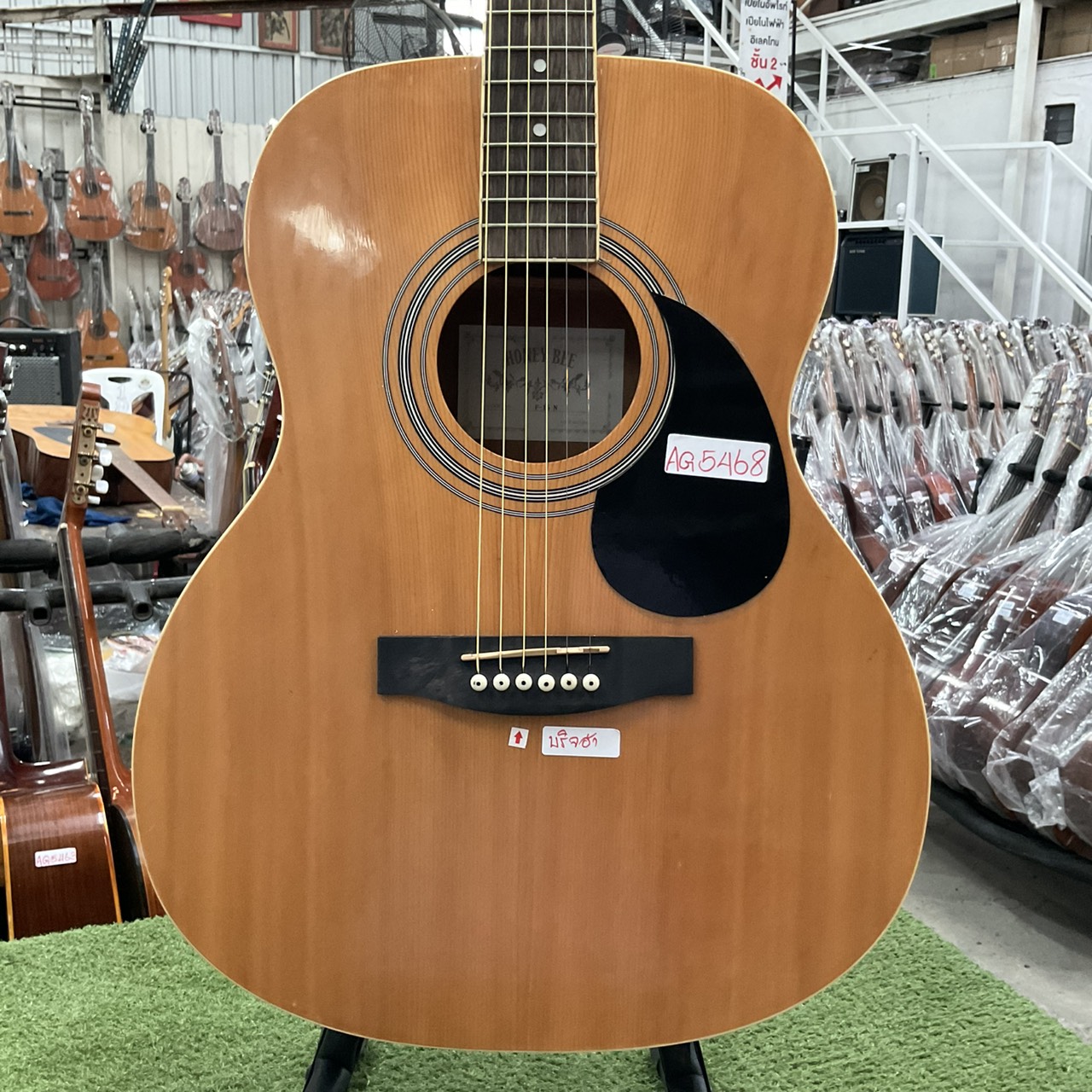 กีต้าร์โปร่ง HONEY BEE : F-15 N