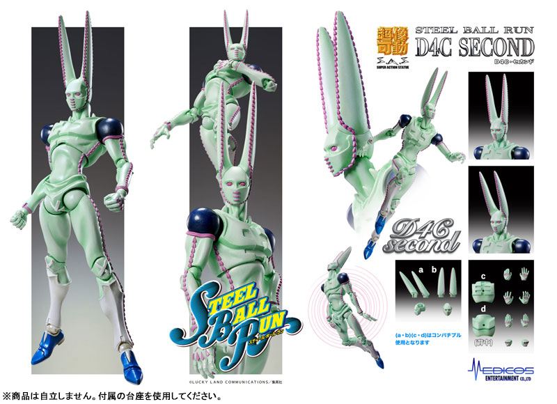 Super Action Statue JoJo's Bizarre Adventure Part.VII Steel Ball Run D4C Second(Pre-order)