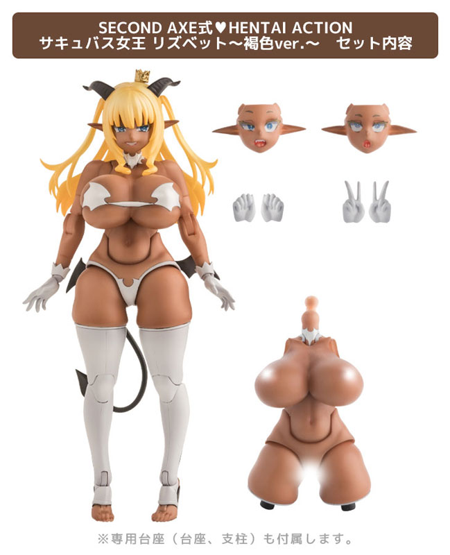 Asanagi Original Character SECOND AXE HENTAI ACTION Succubus Queen Lisbeth -Tanned ver.- Complete Figure(Pre-order)