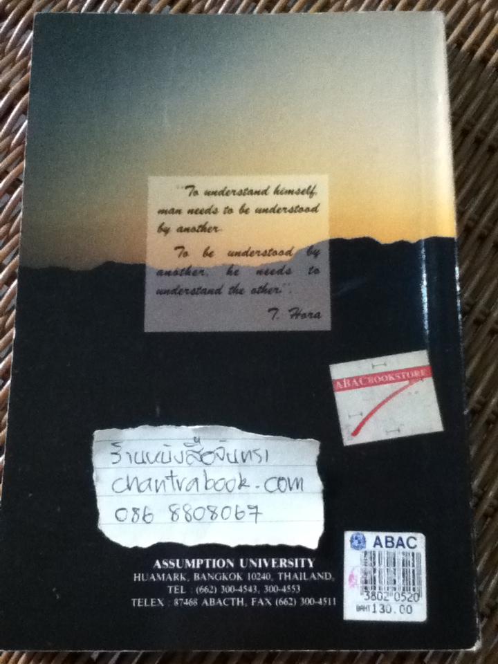 TOWARDS A RICHER LIFE/ BRO. CYRIL SIRIROJ