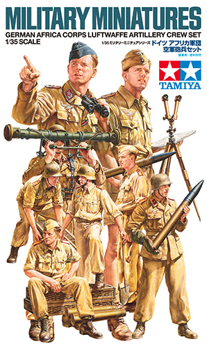 โมเดลฟิกเกอร์ทหาร Tamiya ขนาด 1/35 TA35343 German Artillery Crew Set