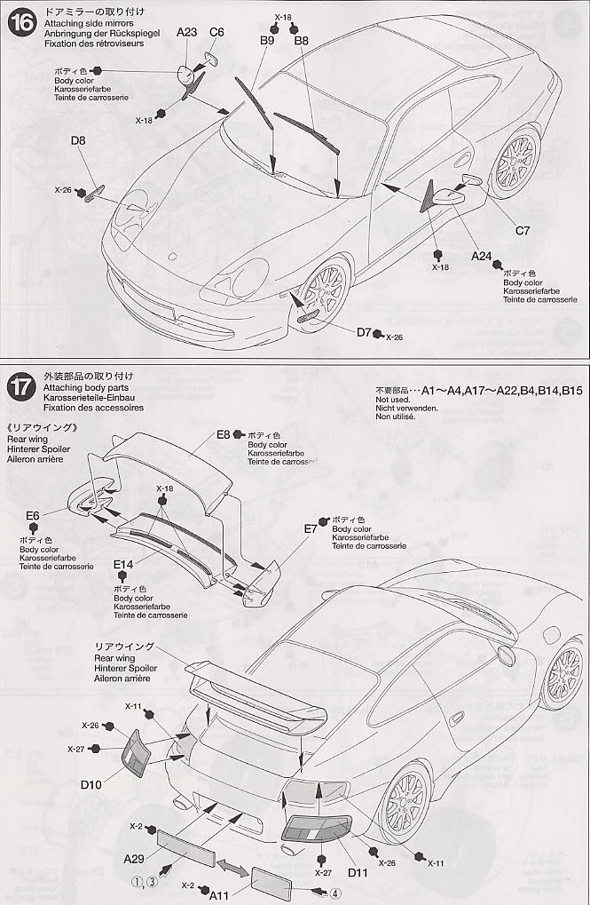 โมเดลรถจำลองทามิย่า ขนาด 1/24 TA24229 Porche 911 GT3