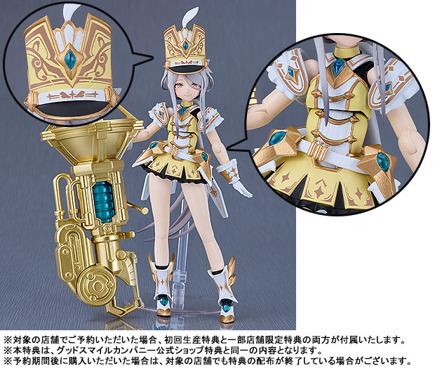 [Exclusive Sale] [Bonus] PLAMATEA VALKYRIE TUNE Iris = Bruckner Plastic Model(Pre-order)