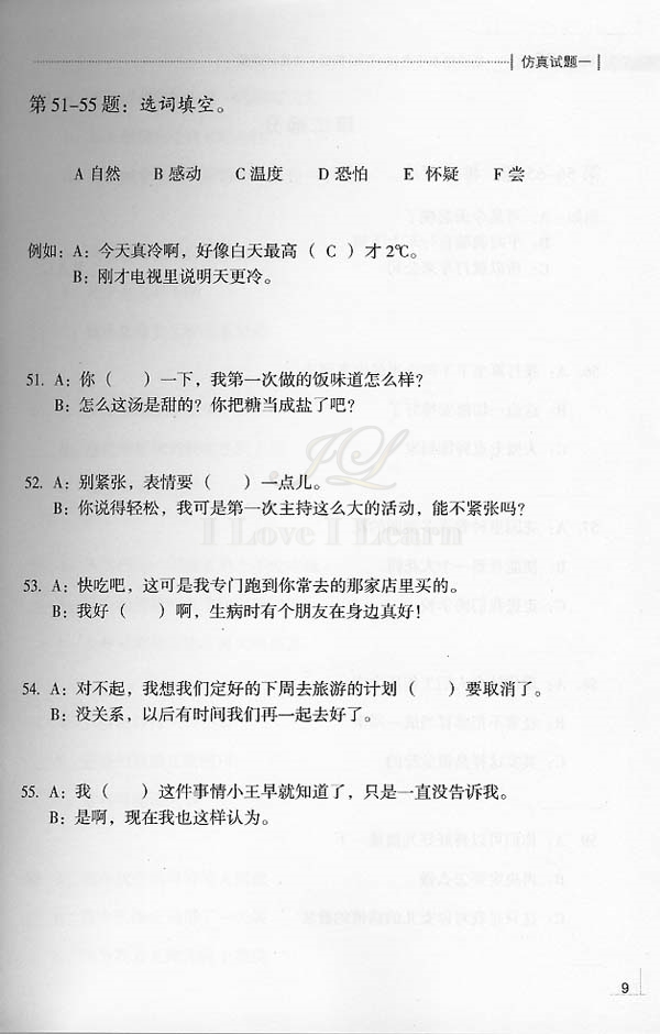 หนังสือเตรียมสอบ HSK ระดับ 4 ภายใน 30 วัน + CD 决胜30天:新汉语水平考试HSK(4级)仿真试题集(附CD光盘1张) 30 Days to Win: HSK (Level 4) Simulation Test (1 CD with MP3)