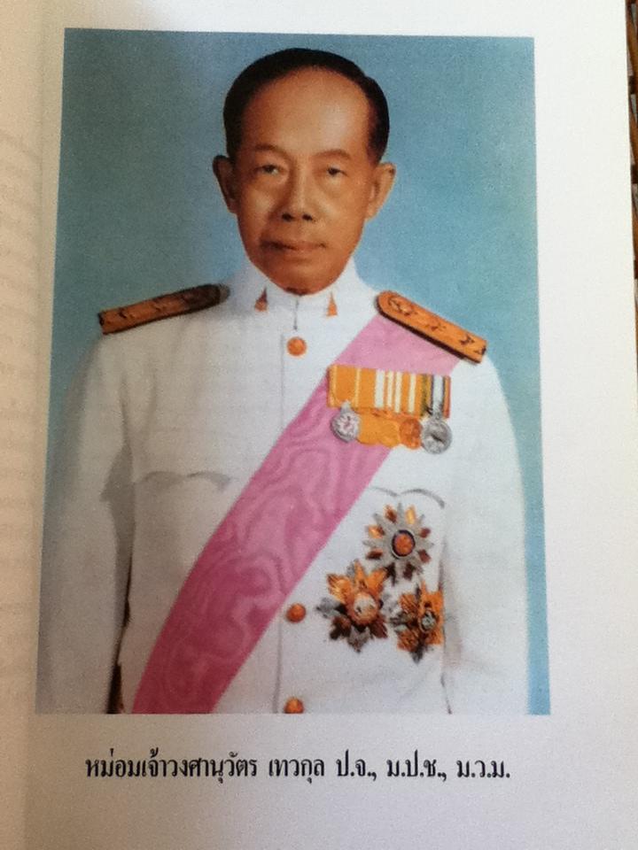 การเสด็จพระราชดำเนินเยือนประเทศนิวซีแลนด์ และสหพันธ์สาธารณรัฐเยอรมัน อนุสรณ์งานพระราชทานเพลิงศพ หม่อมเจ้าวงศานุวัตร เทวกุล