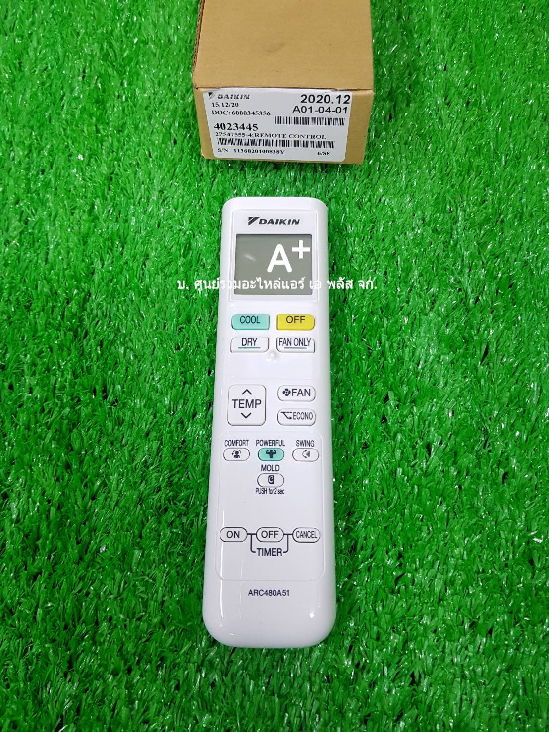 รีโมทไดกิ้น ARC480A51 P/N 4023445 ส่งฟรี