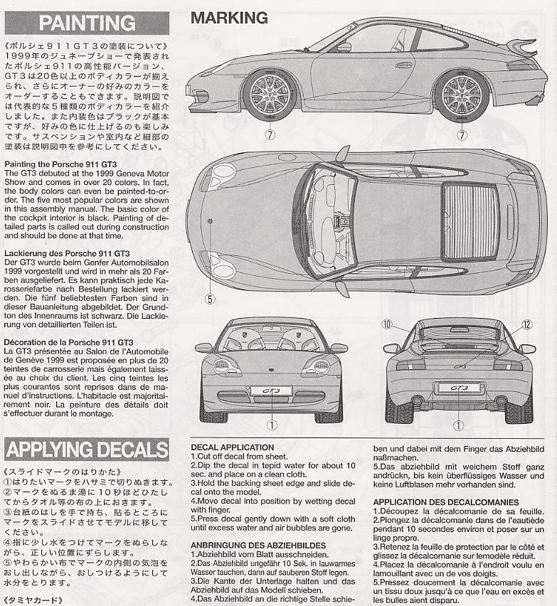 โมเดลรถจำลองทามิย่า ขนาด 1/24 TA24229 Porche 911 GT3