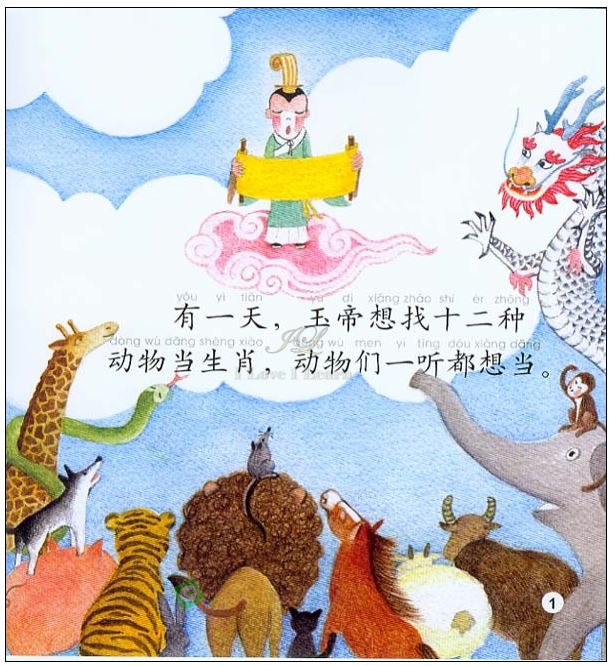 Chinese Graded Readers(Beginner):Folktales-The Chinese Zodiac+CD