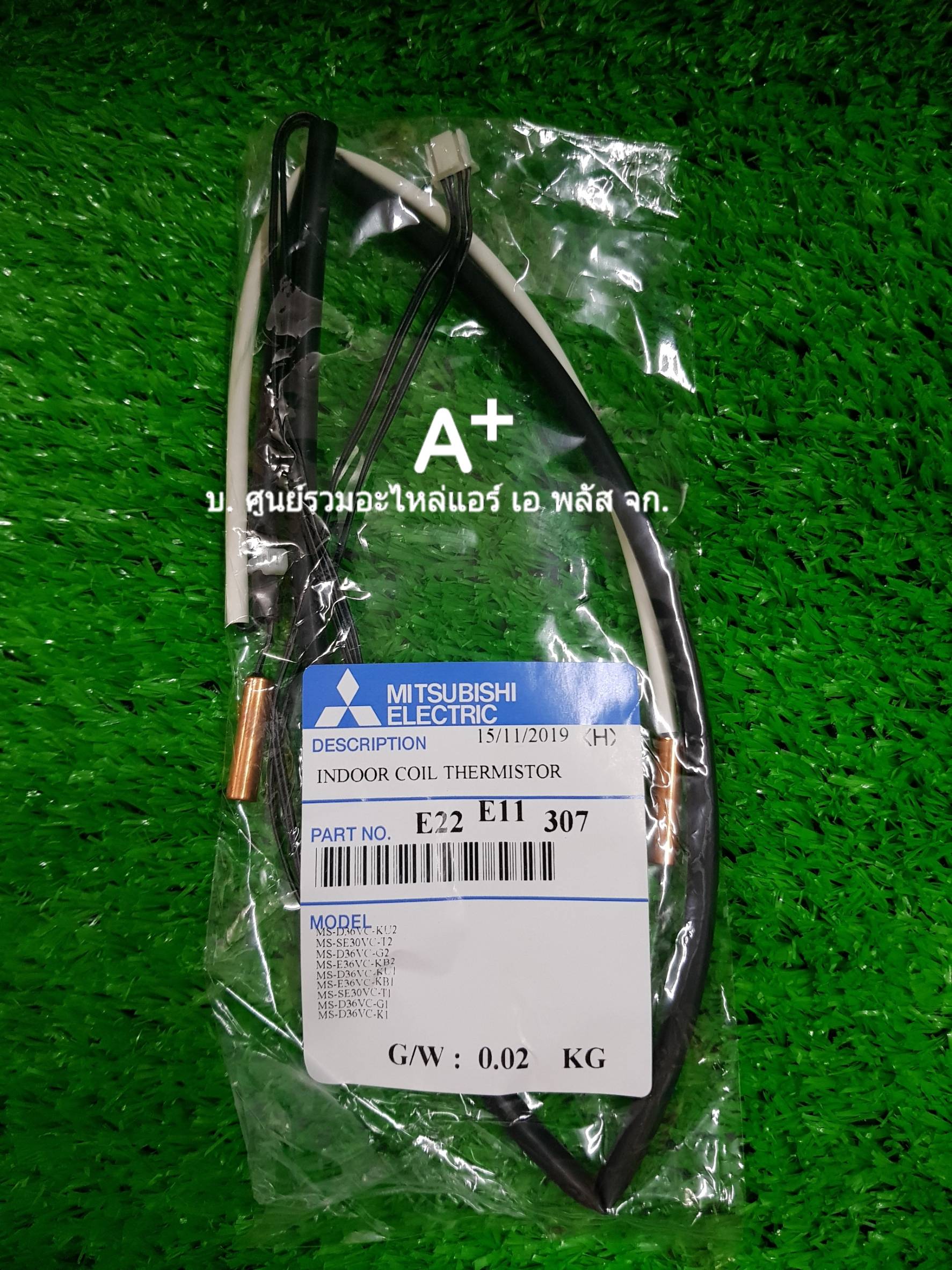 เซ็นเซอร์แอร์มิตซู น้ำแข็งคู่MS-SE30VC-T1,T2 E22E11307 ส่งฟรี