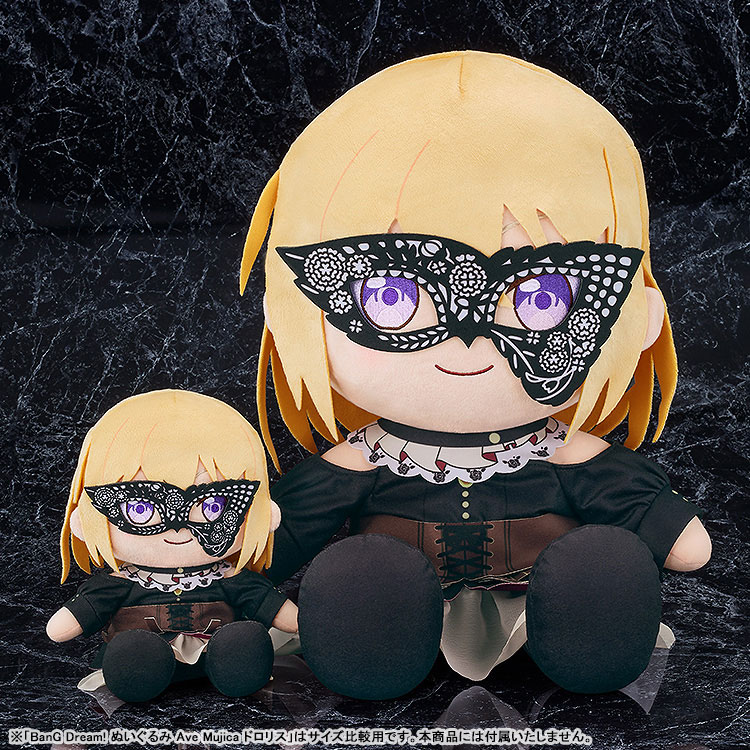Big 40cm Plush BanG Dream! Ave Mujica Doloris(Pre-order)