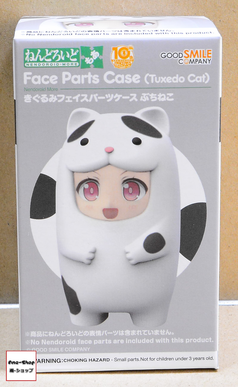 Nendoroid More - Kigurumi Face Parts Case (Tuxedo Cat) (In-stock)
