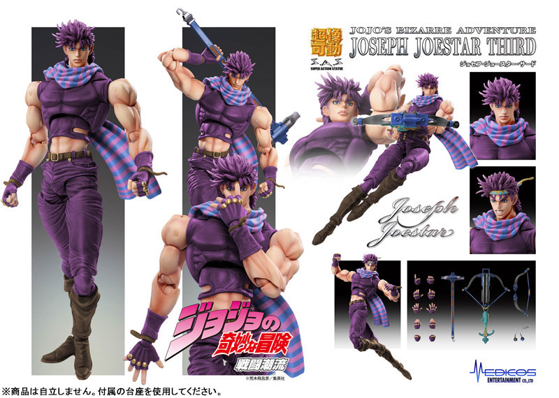 Super Action Statue JoJo's Bizarre Adventure Part.II Joseph Joestar Third(Pre-order)