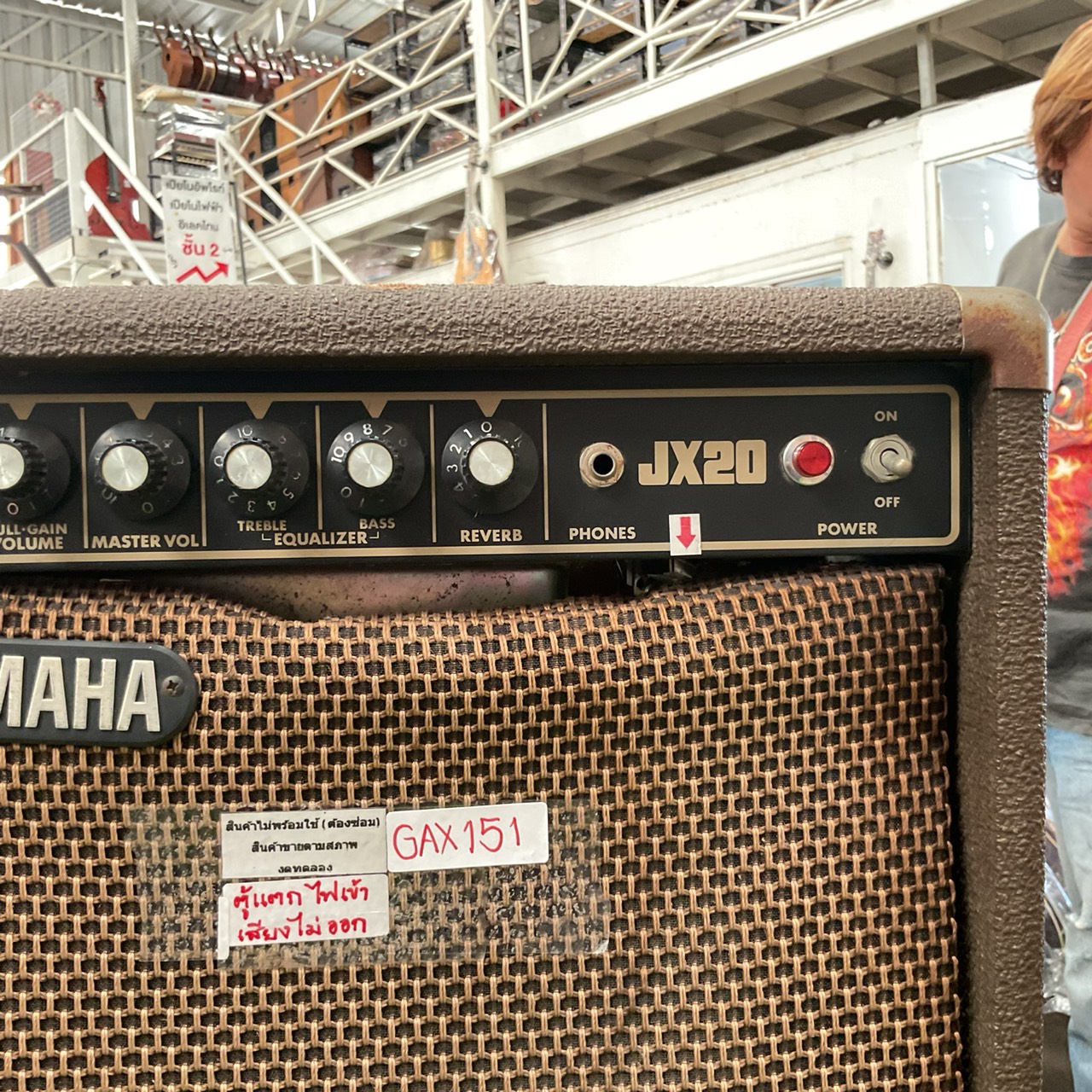 แอมป์กีต้าร์ YAMAHA : JX20 สินค้าไม่พร้อมใช้งาน (ต้องซ่อม)