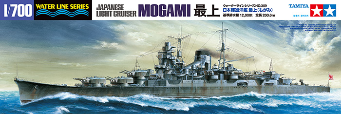 โมเดลเรือรบทามิย่า ขนาด 1/700 Tamiya TA31359 Japanese Light Cruiser Mogami