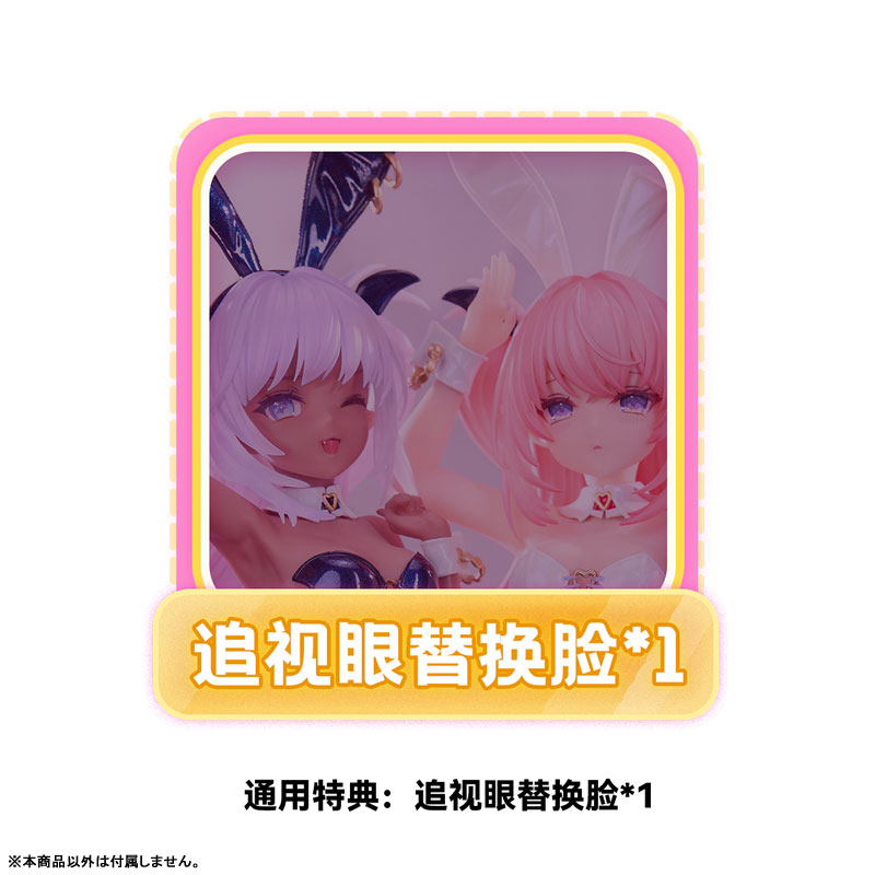 [Bonus] Lulumu illustration by Tamano Kedama 1/6 Complete Figure(Pre-order)