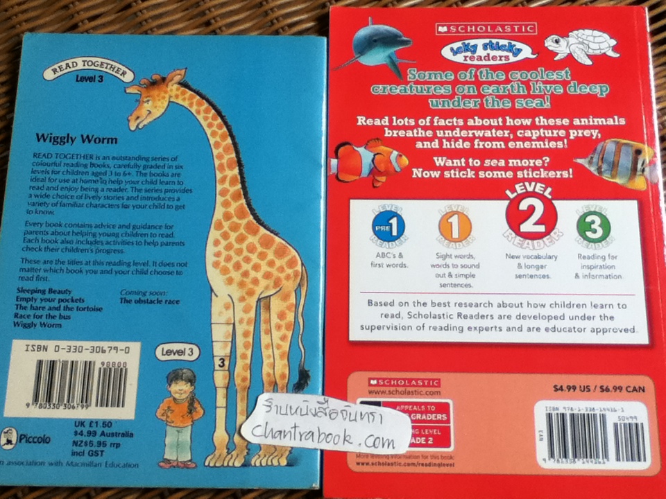 Wiggly Worm และ Splendid Sea Creatures รวม 2 เล่ม