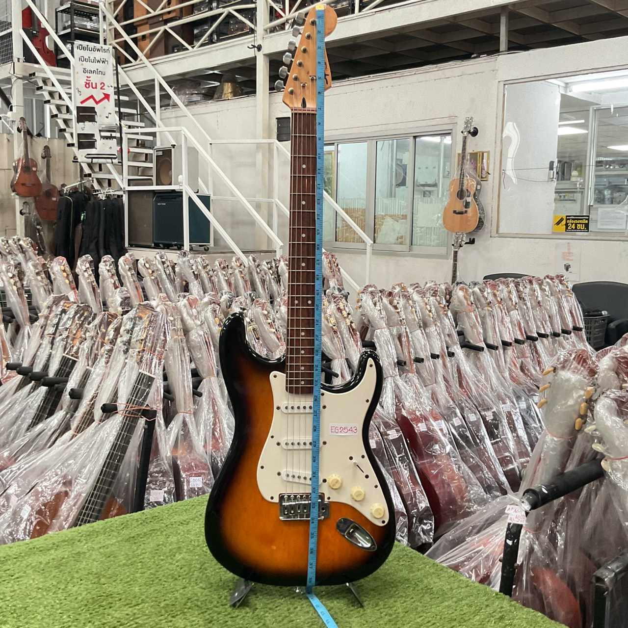 กีต้าร์ไฟฟ้า Squier by Fender