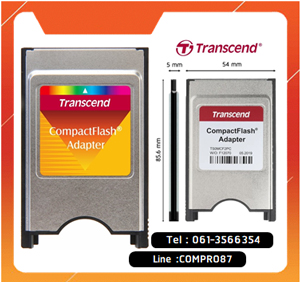 [ขาย จำหน่าย ราคา] Transcend ADAPTER PCMCIA (Compact Flash Card)