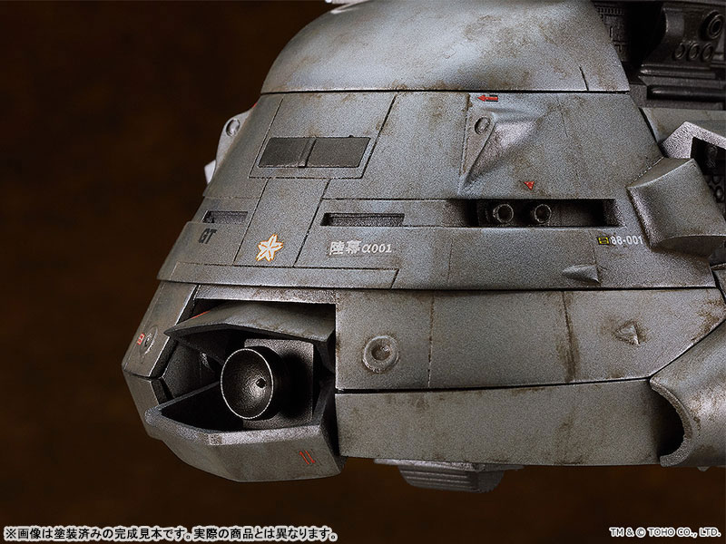 MODEROID "The Return of Godzilla" Super X Plastic Model(Pre-order)