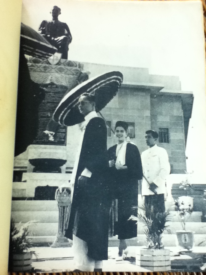 หนังสือที่ระลึก วันนิติศาสตร์รำลึก