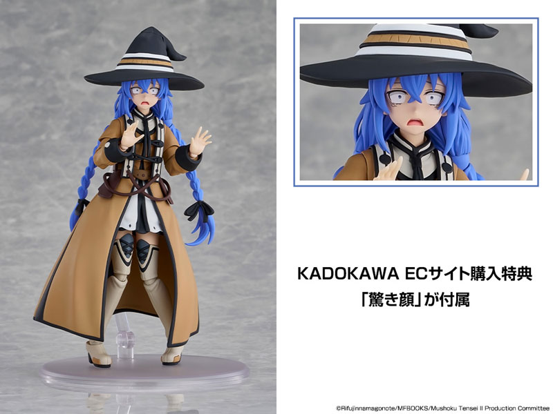 [Bonus] KADOKAWA PLASTIC MODEL SERIES Mushoku Tensei: Jobless Reincarnation Season 2 Roxy Migurdia(Pre-order)