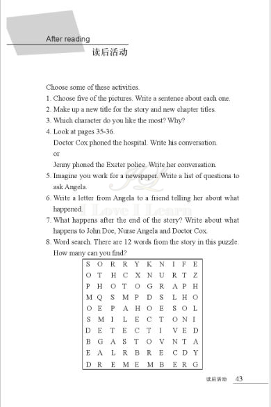 หนังสืออ่านนอกเวลาภาษาอังกฤษ เรื่อง John Doe (ระดับ 1) + CD John Doe (English Reading: Level 1) + CD