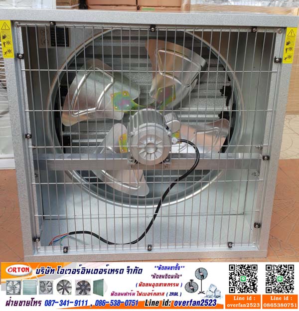 พัดลมฟาร์ม ,พัดลมระบายอากาศ, พัดลมดูดอากาศ 30 นิ้ว