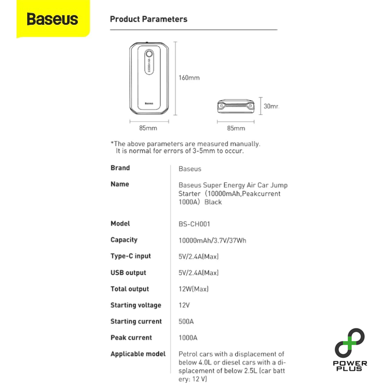 เครื่องจั๊มสตาร์ทรถยนต์ จั้มสตาร์ท Baseus Car Jump Starter 10000 mAh