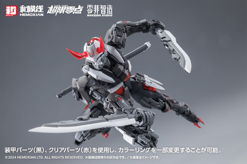[OVER ZERO] Guying Full Set First Press Limited Edition 1/10 Plastic Model(Pre-order)