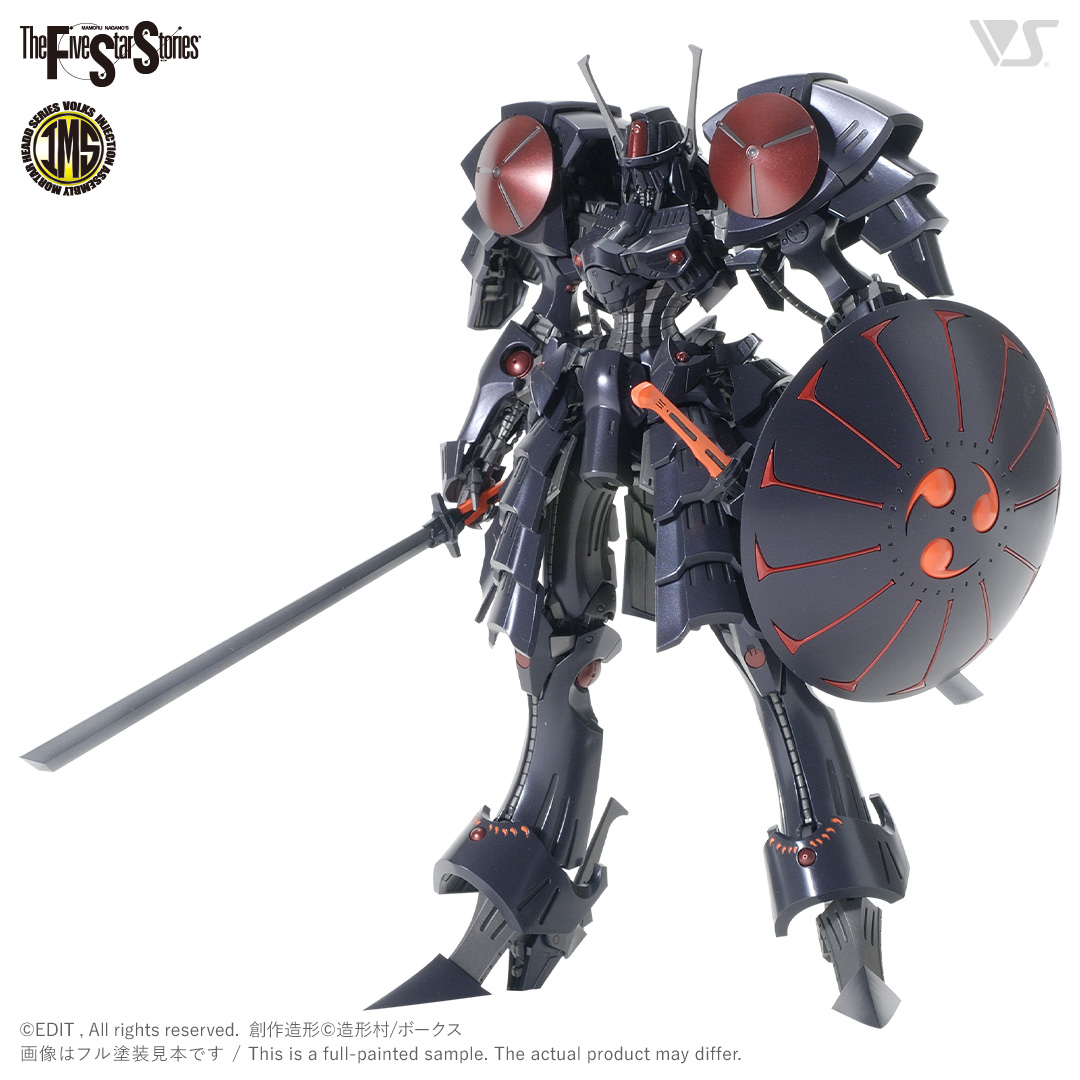 โมเดลหุ่นยนต์ Scifi Volks FSS IMS 1/100 Bash the BLACK KNIGHT