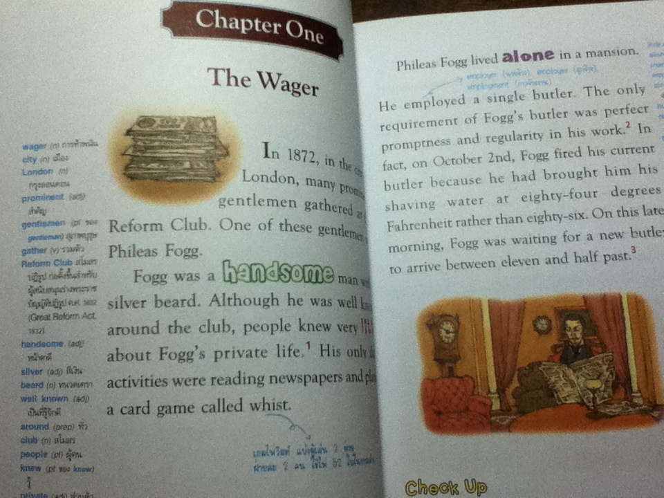 ผจญภัย 80 วัน รอบโลก (พร้อม CD)/ Jules Verne/ อมรรัตน์ สวัสดิโอ, อัชฌา เปรมฤดีเลิศ ผู้แปล