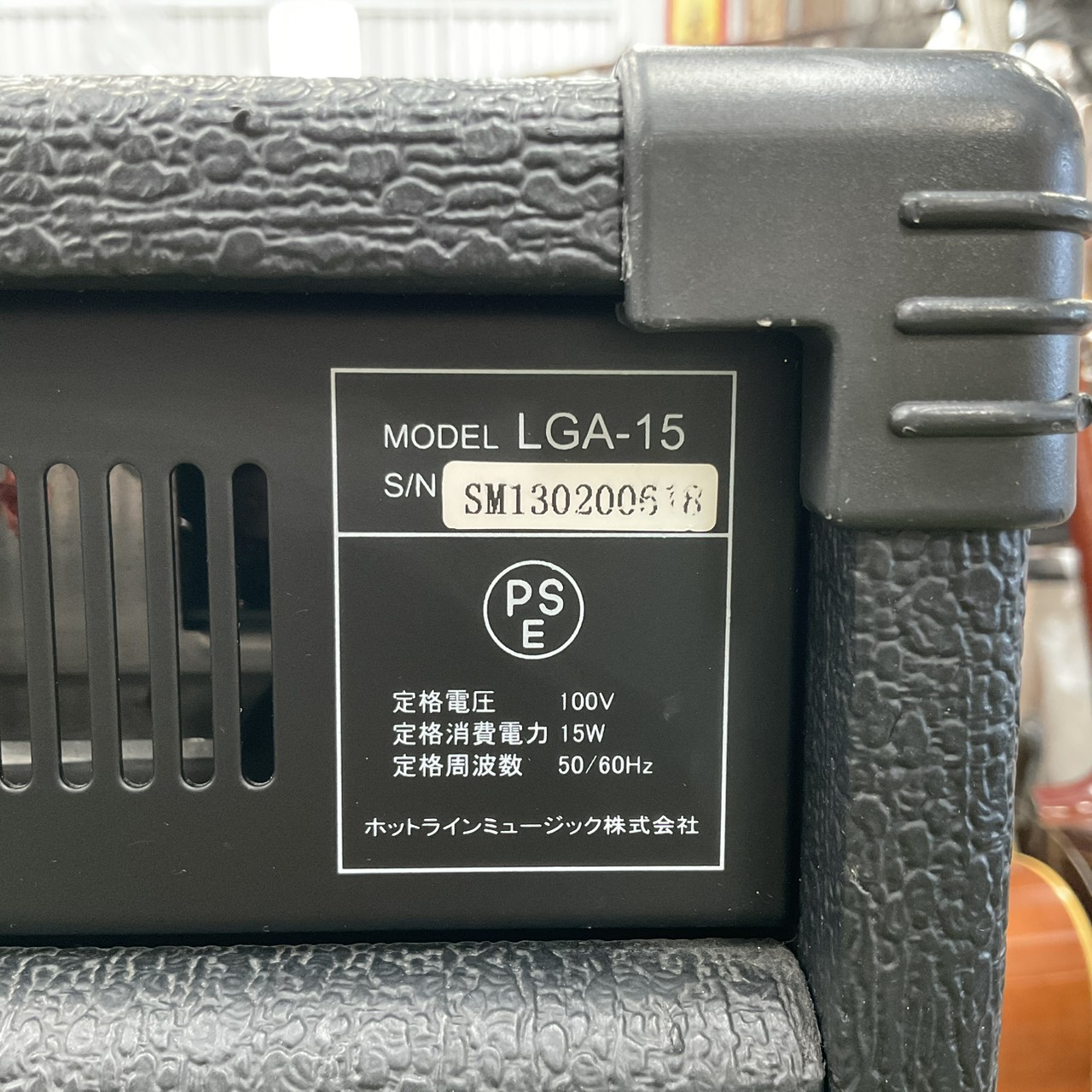 แอมป์กีต้าร์ Louis : LGA-15