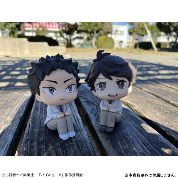 LookUp Haikyuu!! Hajime Iwaizumi Complete Figure(Pre-order)