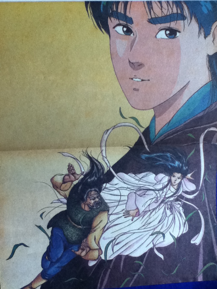 มังกรหยก ภาคลูกมังกรหยก เล่ม1-10, 13-18 (การ์ตูน 18 เล่มจบ)