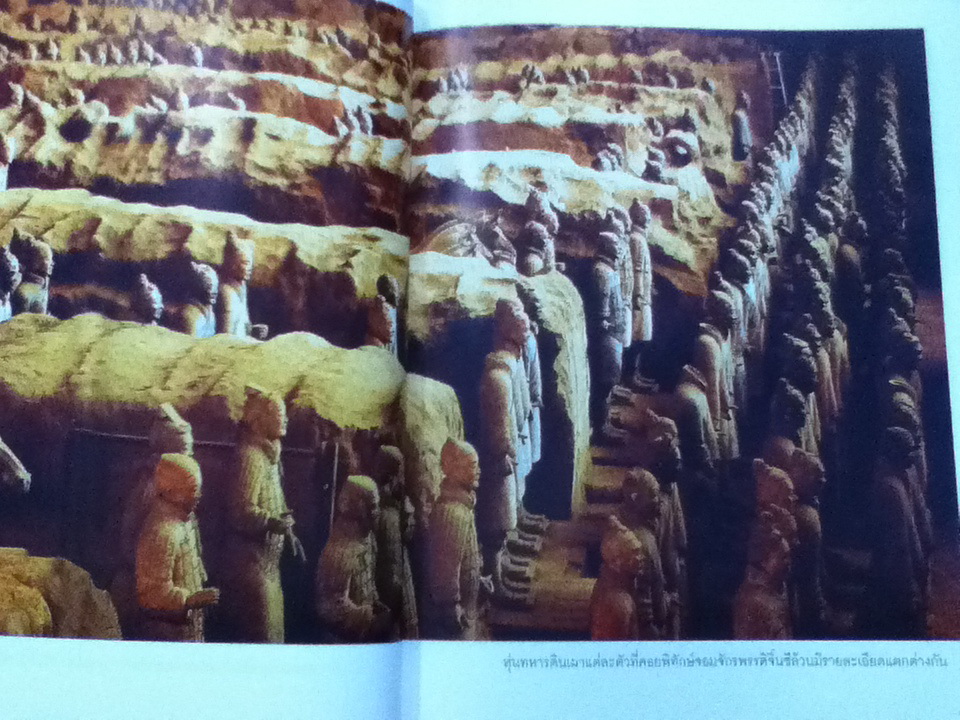 10 ยอดตำนานการค้นพบของโลกโบราณคดี